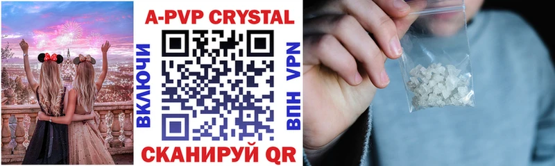 APVP СК КРИС Кедровый