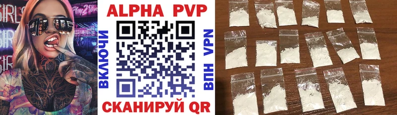 Alfa_PVP Соль  Кедровый 