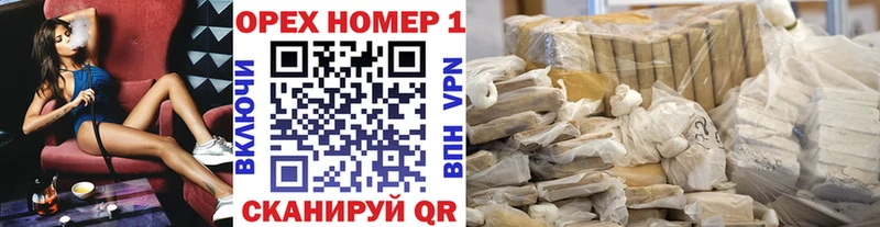 shop состав  блэк спрут зеркало  Кедровый  COCAIN 98% 