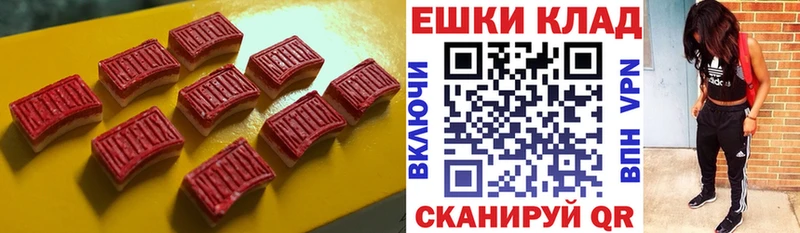 где можно купить   Кедровый  ЭКСТАЗИ Cube 