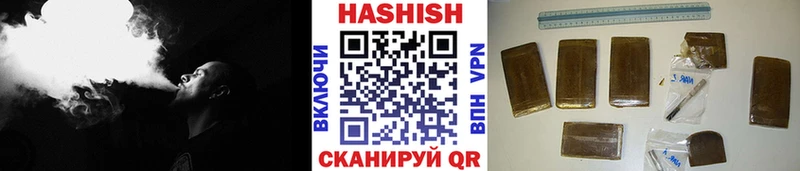 ГАШИШ Premium  Кедровый 