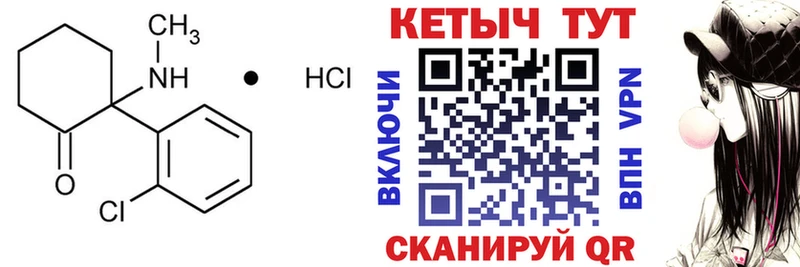 мега рабочий сайт  где продают наркотики  Кедровый  КЕТАМИН VHQ 
