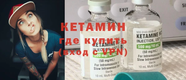 мефедрон мука Пересвет