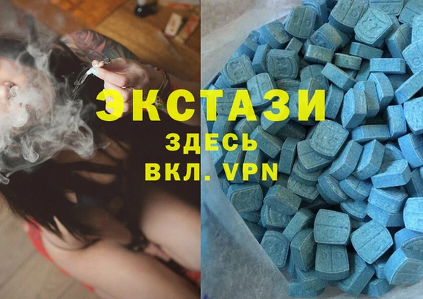 синтетический гашиш Пестово