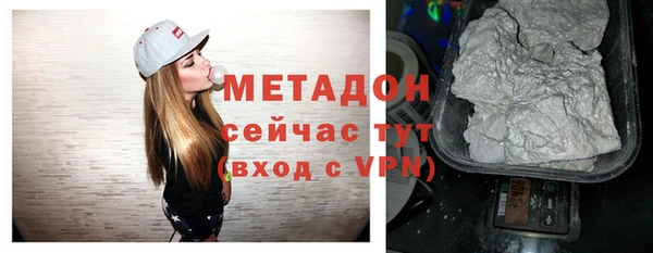 мяу мяу мука Абаза