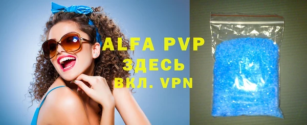a pvp Абдулино