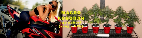синтетический гашиш Пестово