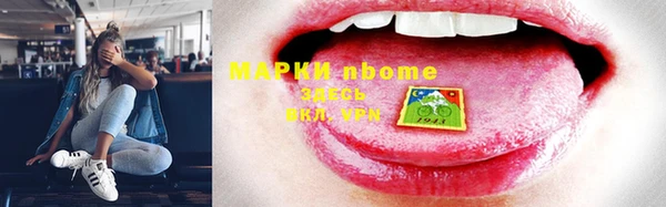 мефедрон мука Пересвет