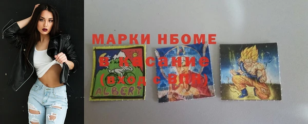 трава Абинск