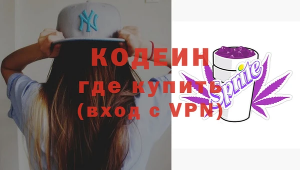 синтетический гашиш Пестово