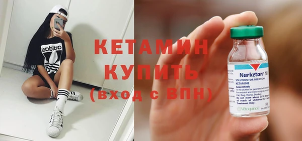 мефедрон мука Пересвет