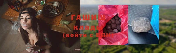 синтетический гашиш Пестово