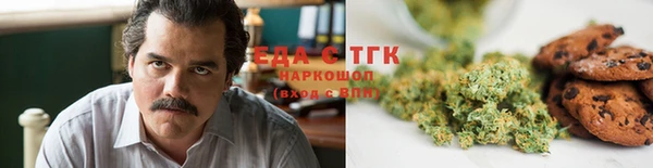 мефедрон мука Пересвет