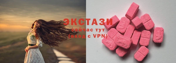 синтетический гашиш Пестово