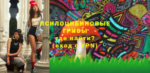 трава Абинск