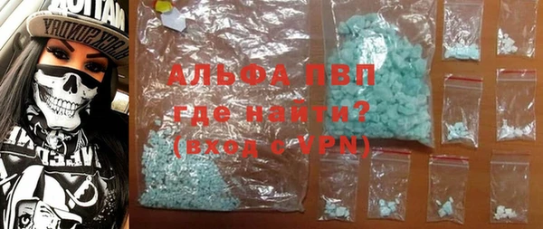мефедрон мука Пересвет
