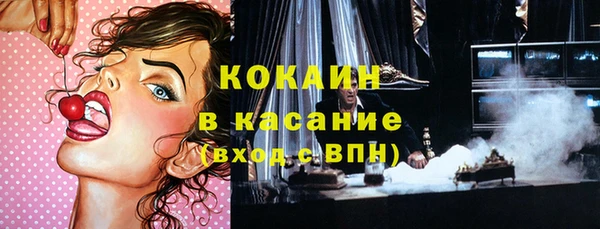трава Абинск
