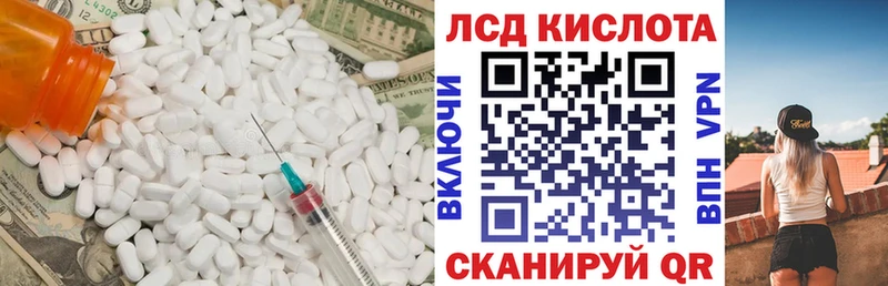 наркотики  Кедровый  Лсд 25 экстази ecstasy 
