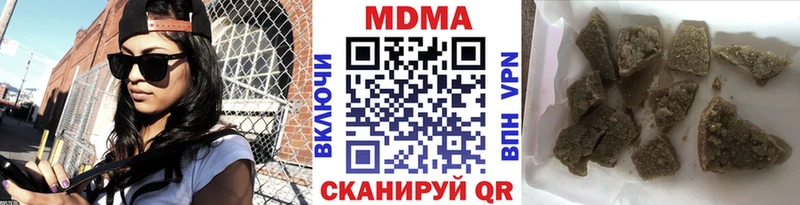 продажа наркотиков  omg как зайти  МДМА молли  Кедровый 