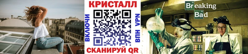 mega tor  Кедровый  Первитин винт 
