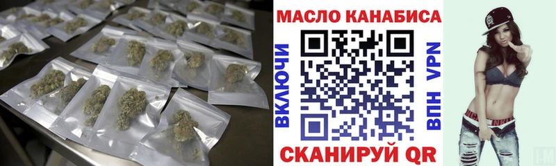 ссылка на мегу как зайти  нарко площадка состав  Дистиллят ТГК жижа  Кедровый 